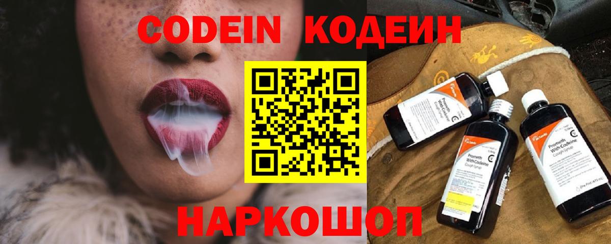 Амфетамин Киреевск