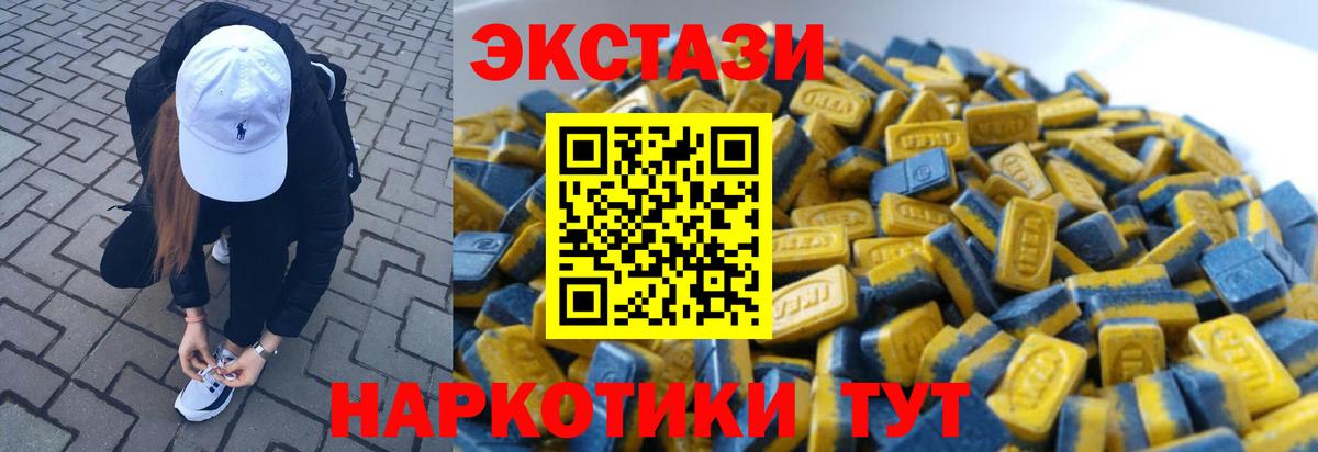Ecstasy бентли Киреевск