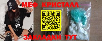 стаф Бузулук