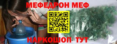 наркотики Бугуруслан
