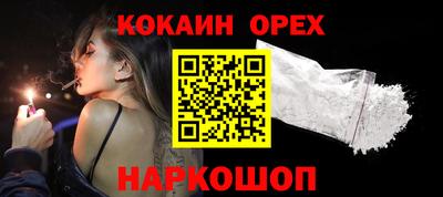 ALPHA PVP Будённовск