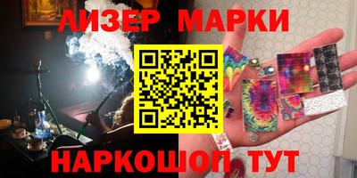 наркотики Бугуруслан