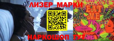 наркотики Бугуруслан