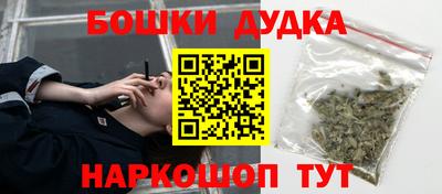 наркотики Бугуруслан