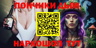 наркотики Бугуруслан