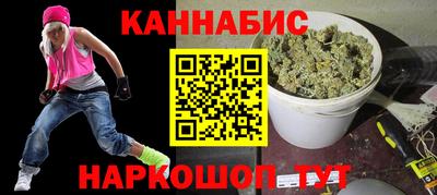наркотики Бугуруслан
