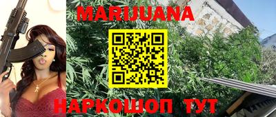 мефедрон Комсомольск-на-Амуре