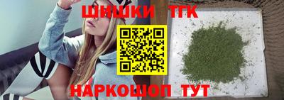 наркотики Бугуруслан
