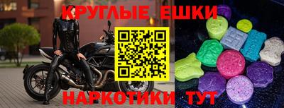 наркотики Бугуруслан