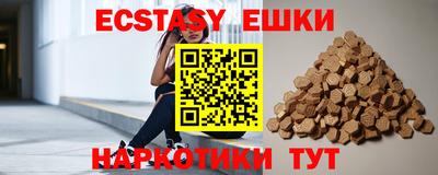 наркотики Бугуруслан