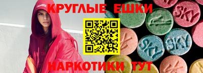 наркотики Бугуруслан