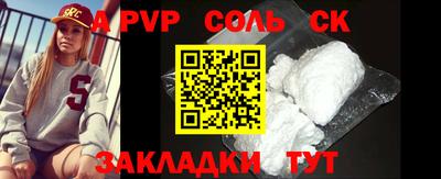 стаф Бузулук