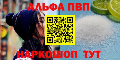 наркотики Бугуруслан