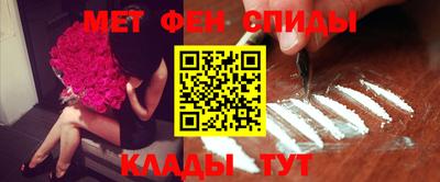 ALPHA PVP Будённовск