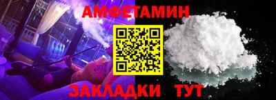 ALPHA PVP Будённовск