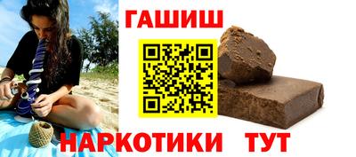 ALPHA PVP Будённовск