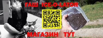 стаф Бузулук