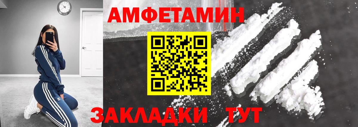 Киреевск  Первитин Methamphetamine  Вход с VPN 