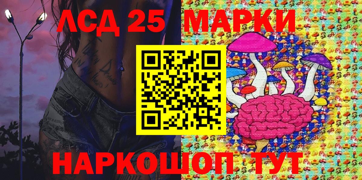 Марки N-bome 1,8мг Киреевск