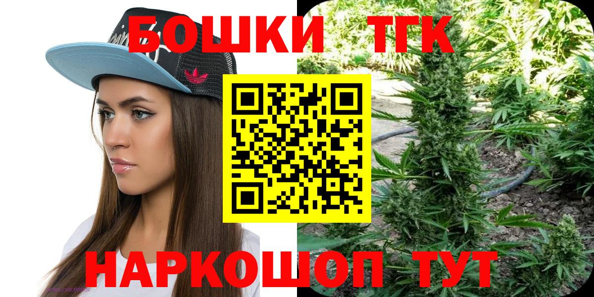 Киреевск  Канабис Bruce Banner  Бошки марихуана LSD WEED  Вход с VPN  Каннабис сатива 